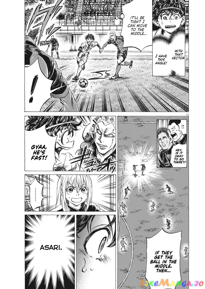 Ao Ashi, Chapter 255 image 14
